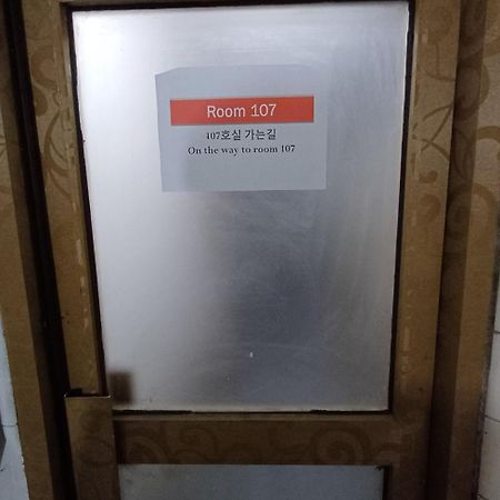 Korstay Guesthouse Seoul Station Zewnętrze zdjęcie
